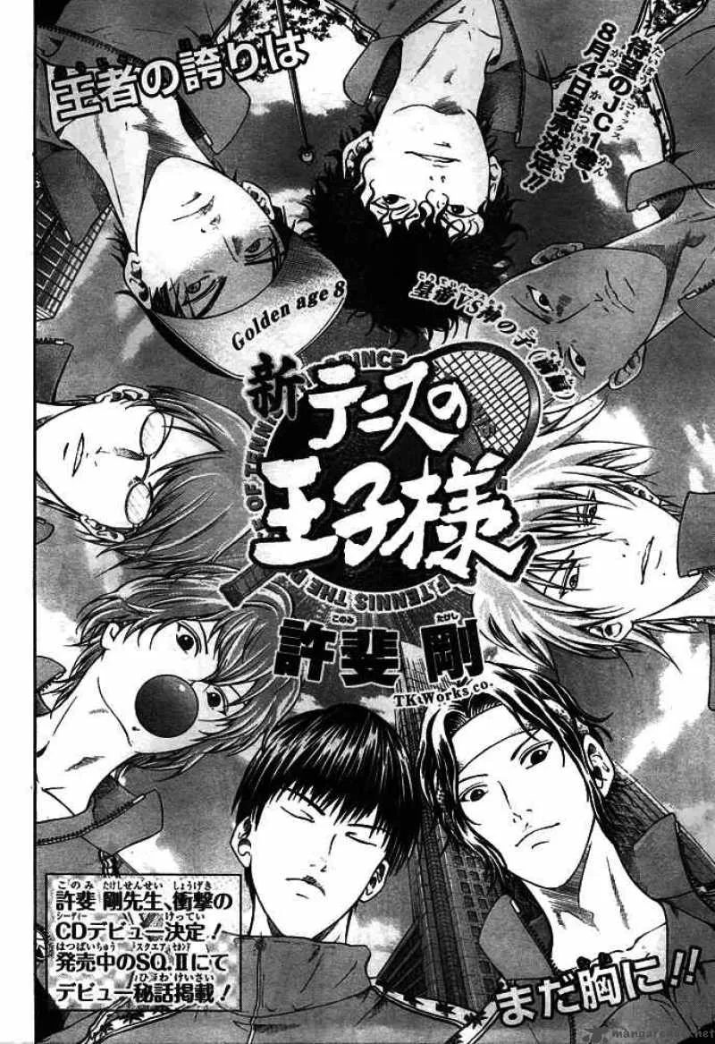 New Prince of Tennis Chapter 8 page 4