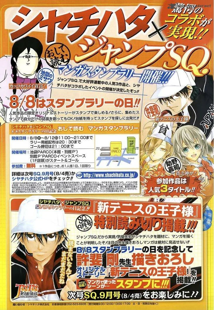 New Prince of Tennis Chapter 81 page 4