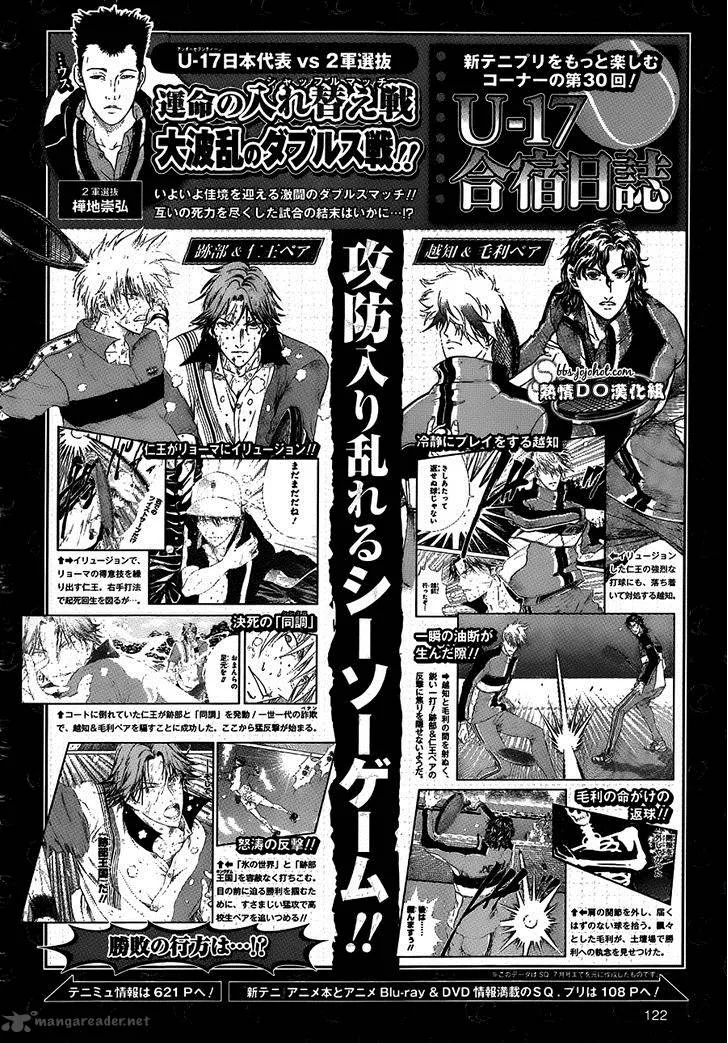 New Prince of Tennis Chapter 81 page 13