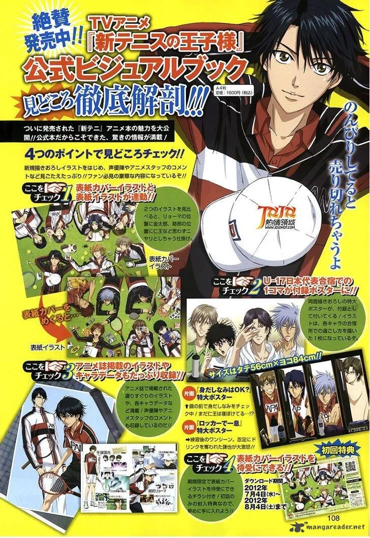New Prince of Tennis Chapter 81 page 2