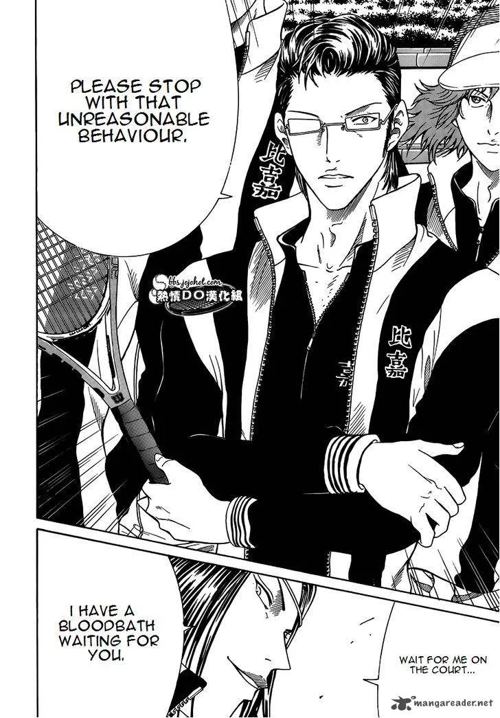 New Prince of Tennis Chapter 82 page 5