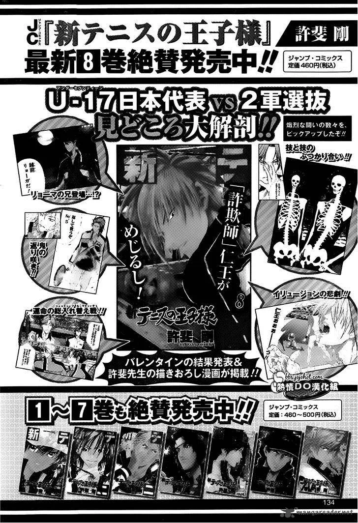 New Prince of Tennis Chapter 82 page 10