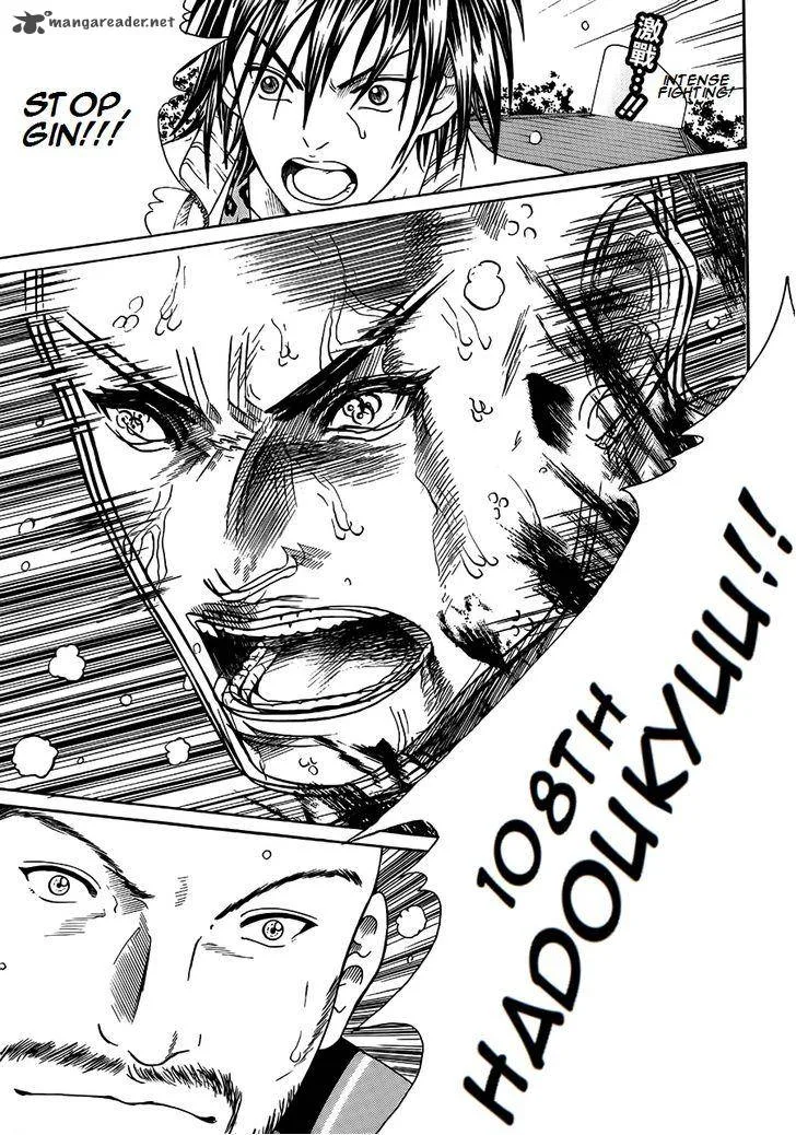 New Prince of Tennis Chapter 83 page 1