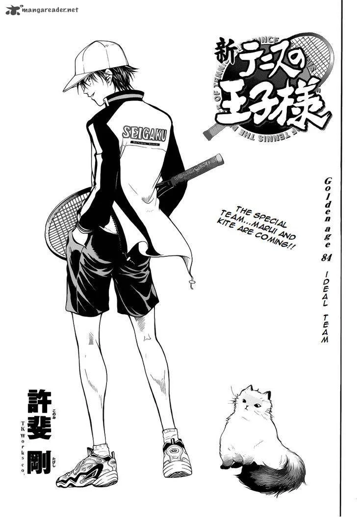 New Prince of Tennis Chapter 84 page 1