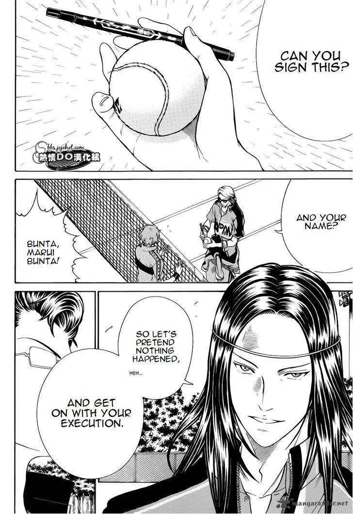 New Prince of Tennis Chapter 84 page 3
