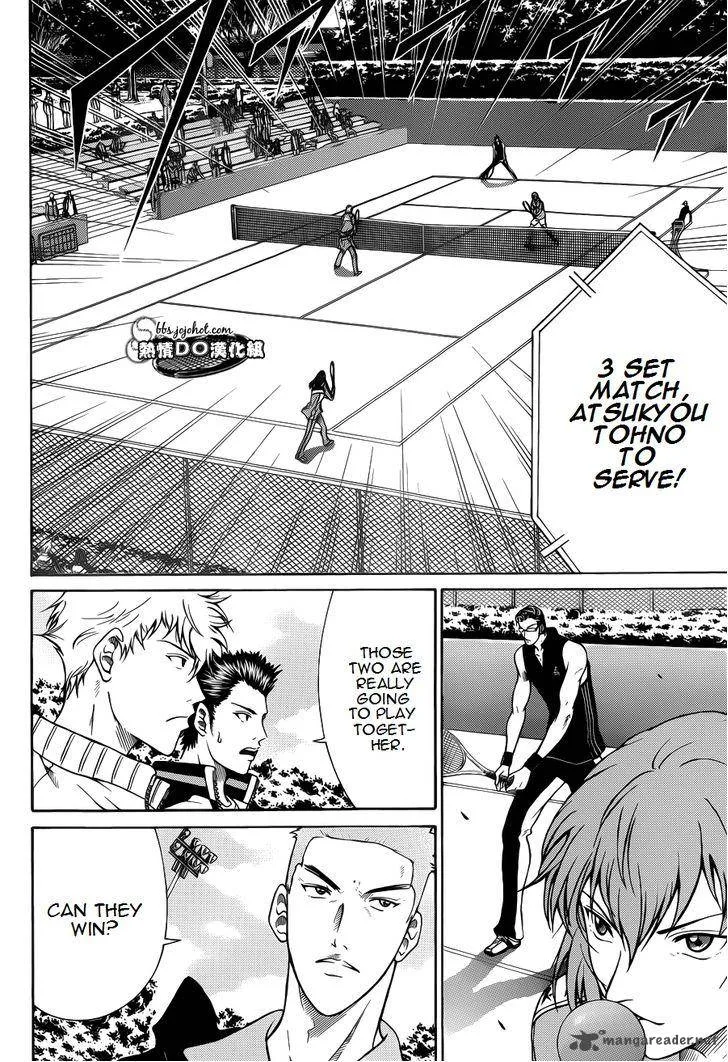 New Prince of Tennis Chapter 84 page 7