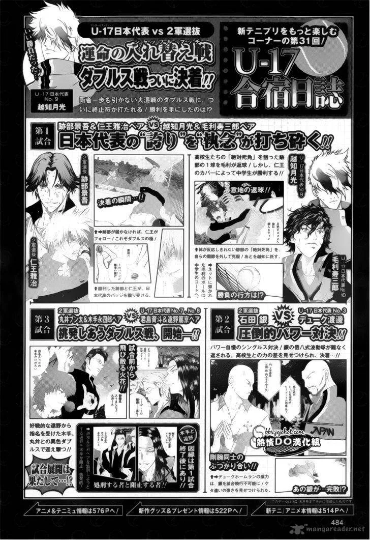 New Prince of Tennis Chapter 84 page 13