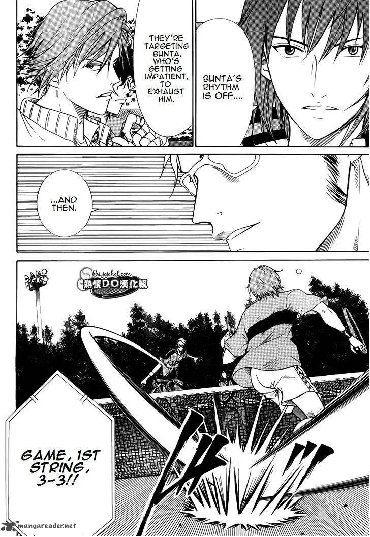 New Prince of Tennis Chapter 86 page 5