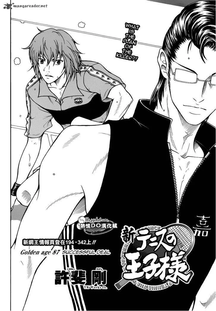 New Prince of Tennis Chapter 87 page 2