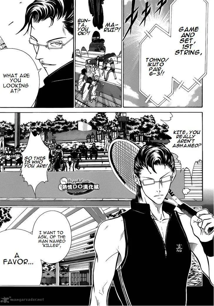 New Prince of Tennis Chapter 87 page 11
