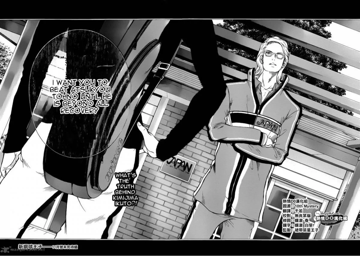 New Prince of Tennis Chapter 87 page 12