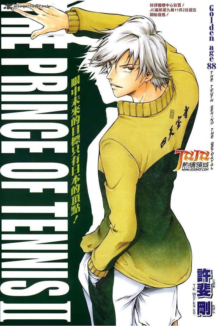 New Prince of Tennis Chapter 88 page 1