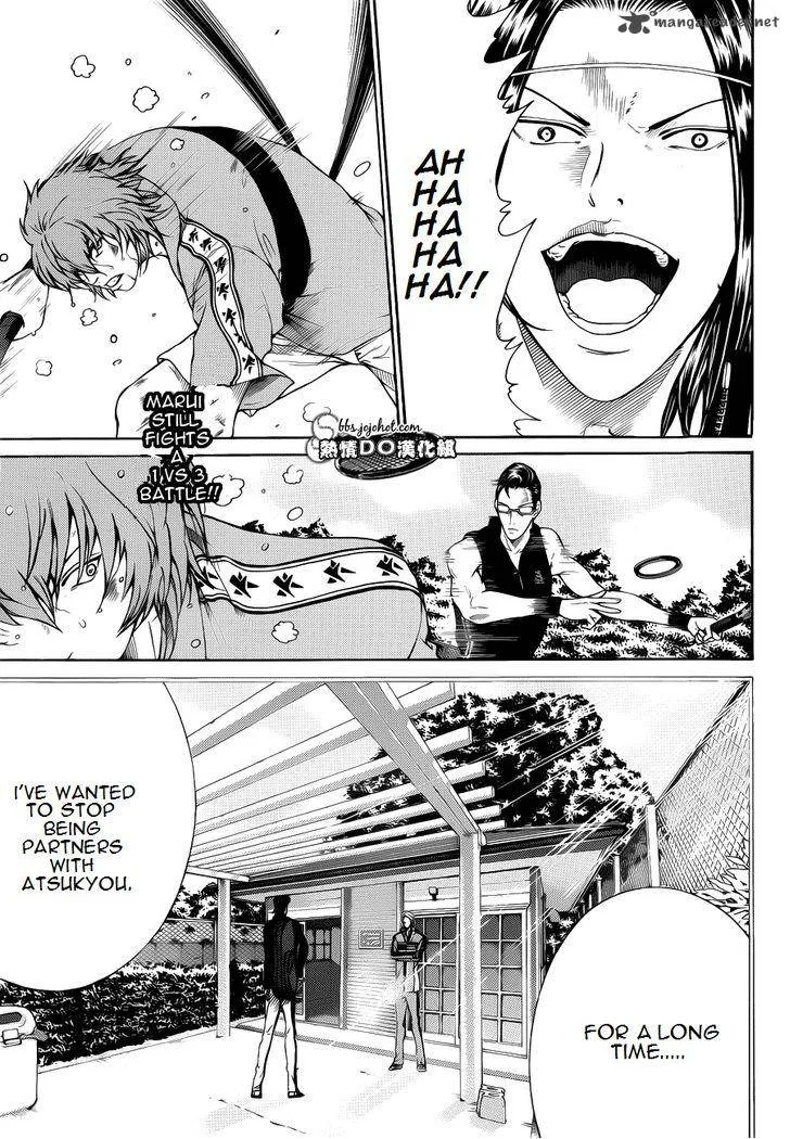 New Prince of Tennis Chapter 88 page 2