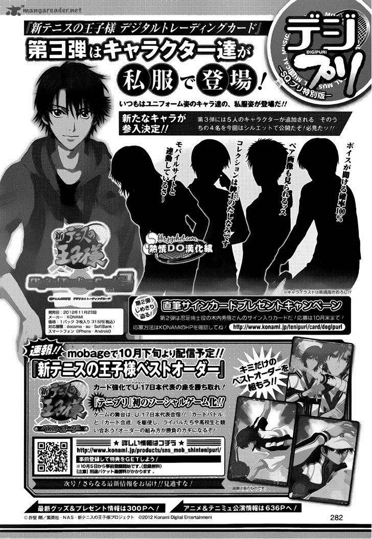 New Prince of Tennis Chapter 88 page 12