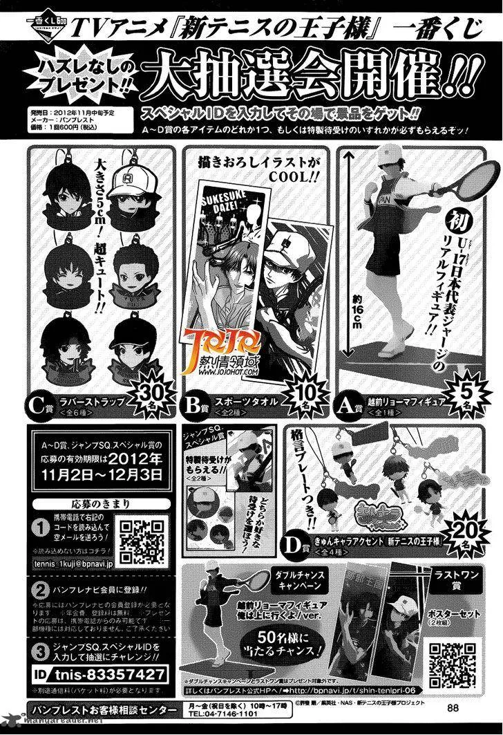 New Prince of Tennis Chapter 90 page 33