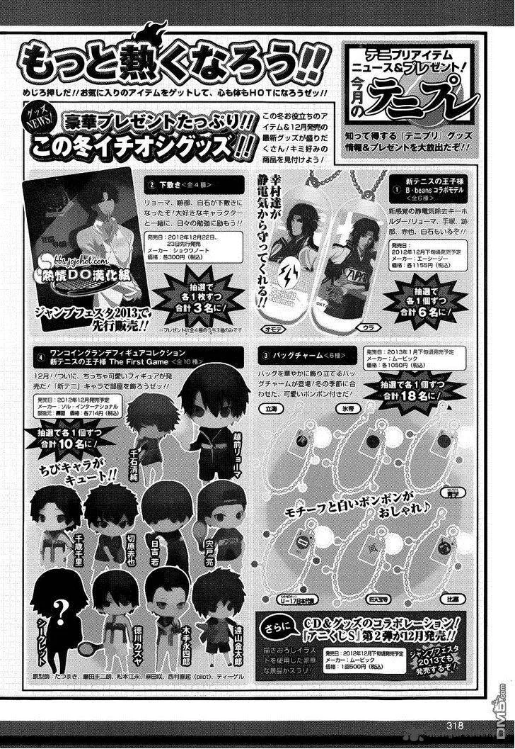 New Prince of Tennis Chapter 91 page 1