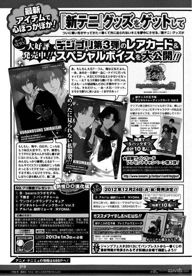 New Prince of Tennis Chapter 91 page 3