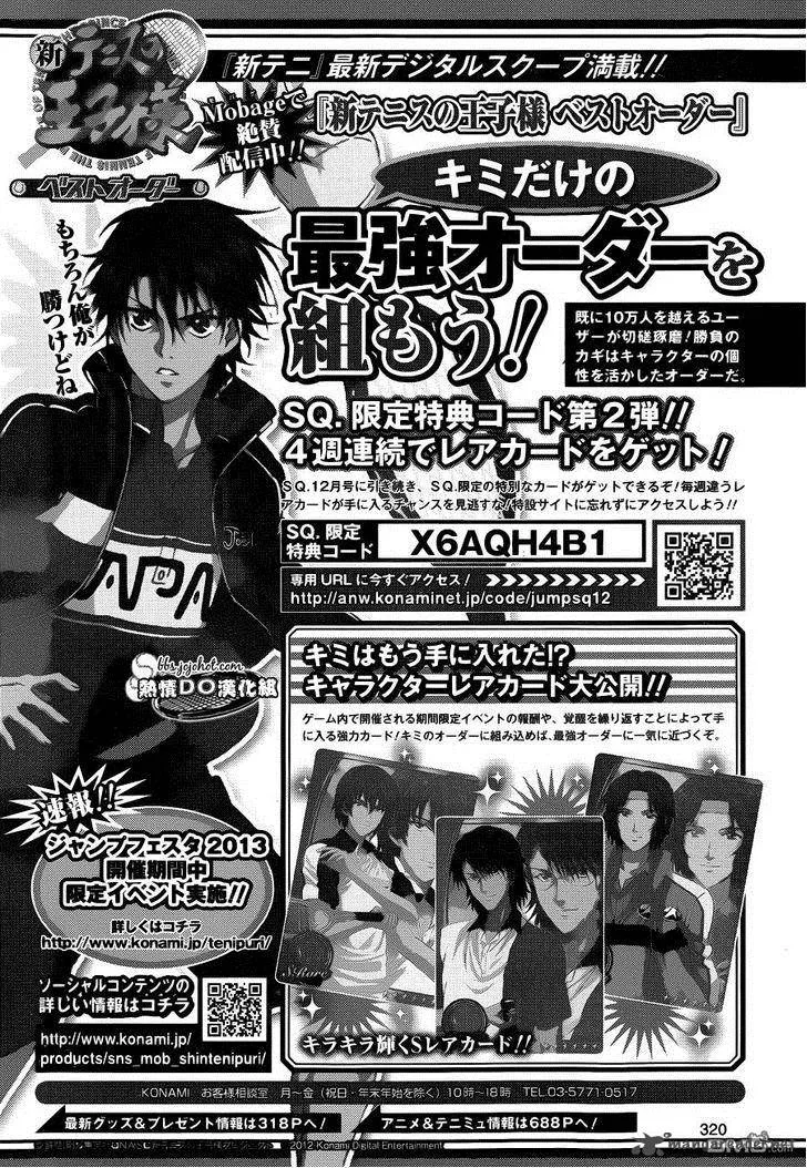 New Prince of Tennis Chapter 91 page 2