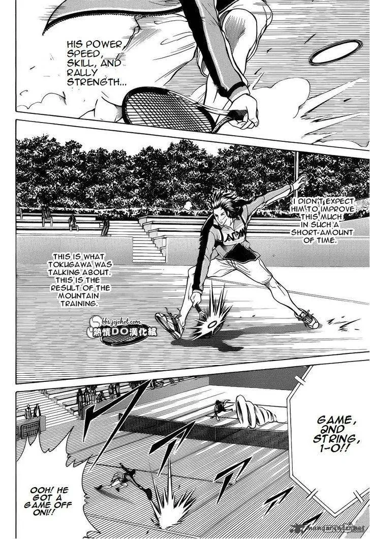 New Prince of Tennis Chapter 91 page 12