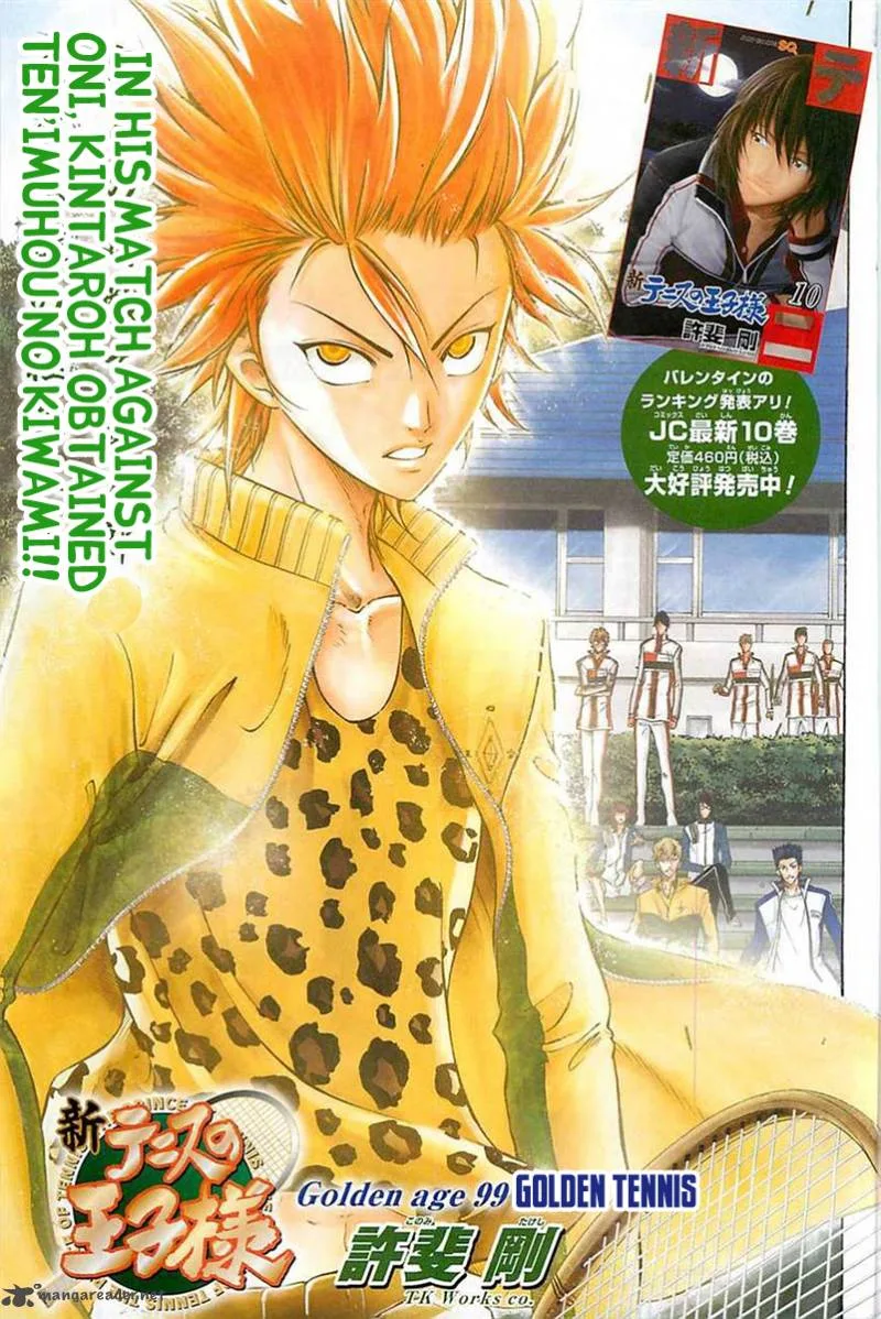 New Prince of Tennis Chapter 99 page 3
