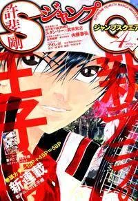 New Prince of Tennis cover