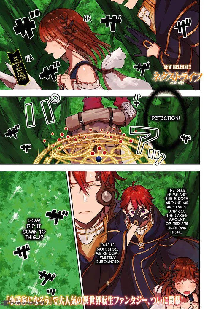 Next Life Chapter 1 page 2