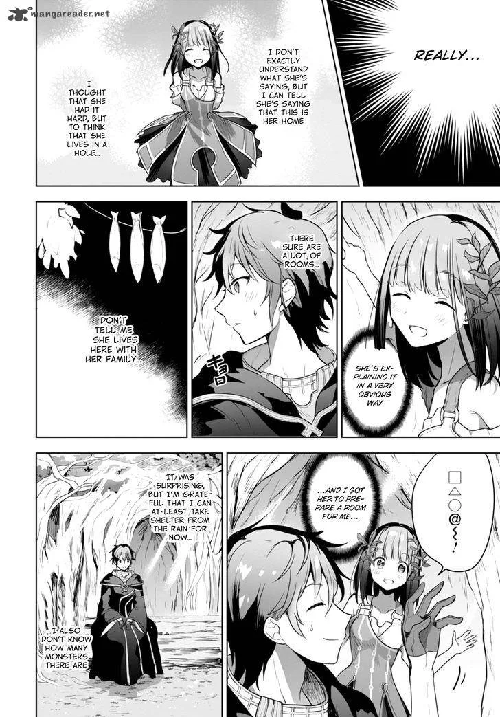 Next Life Chapter 1 page 23