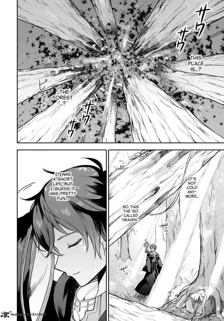Next Life Chapter 1 page 8