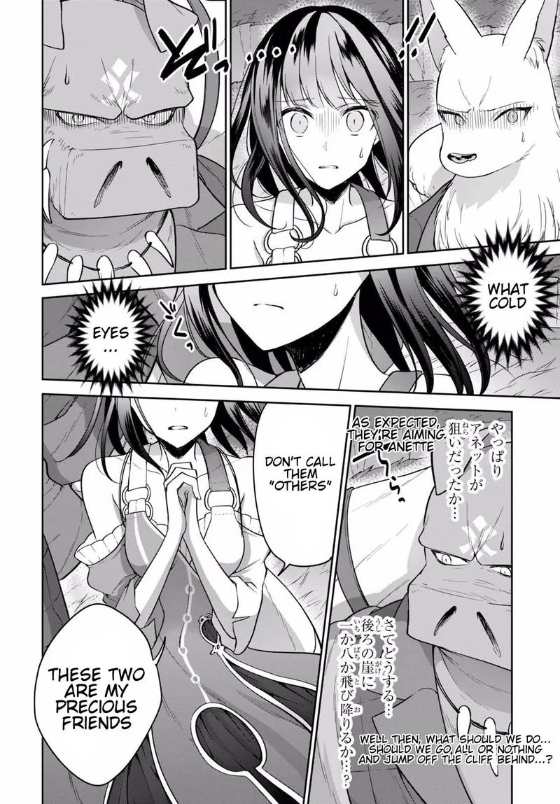 Next Life Chapter 12 page 4