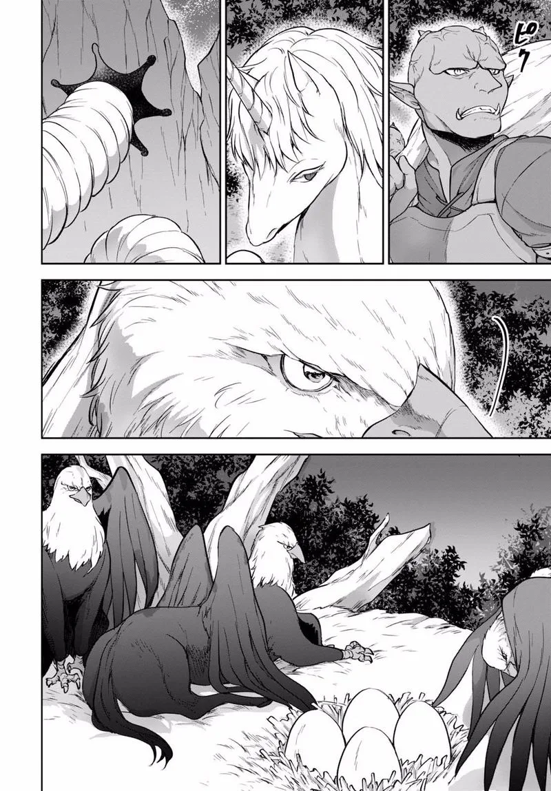 Next Life Chapter 12 page 14