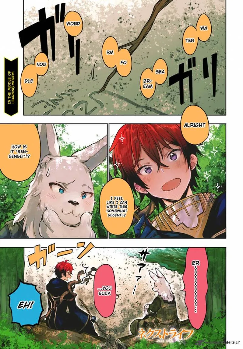 Next Life Chapter 2 page 1