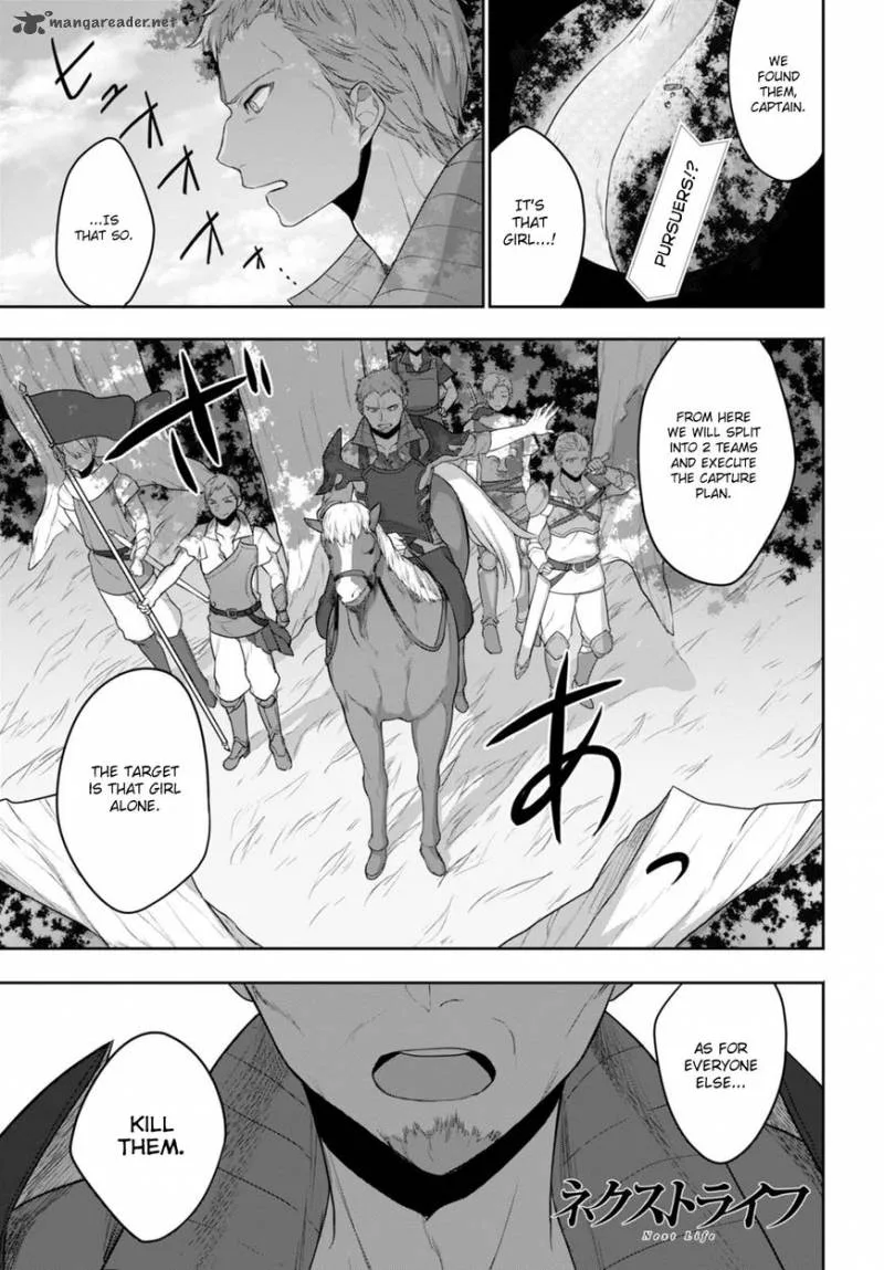 Next Life Chapter 3 page 2