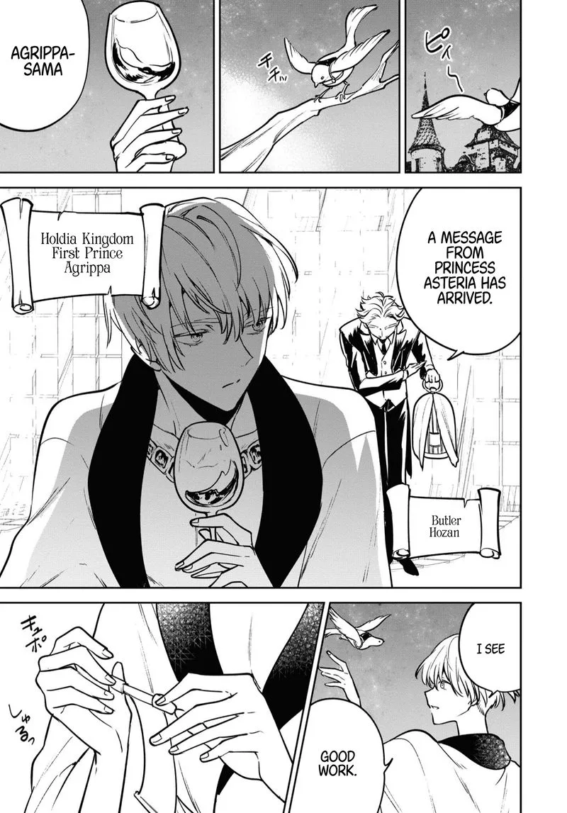 Next Life Chapter 40 page 12