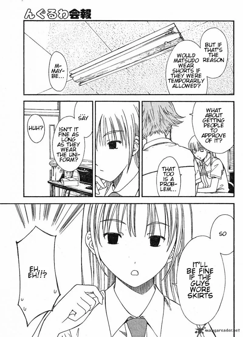 Nguruwa Kaihou Chapter 1 page 12