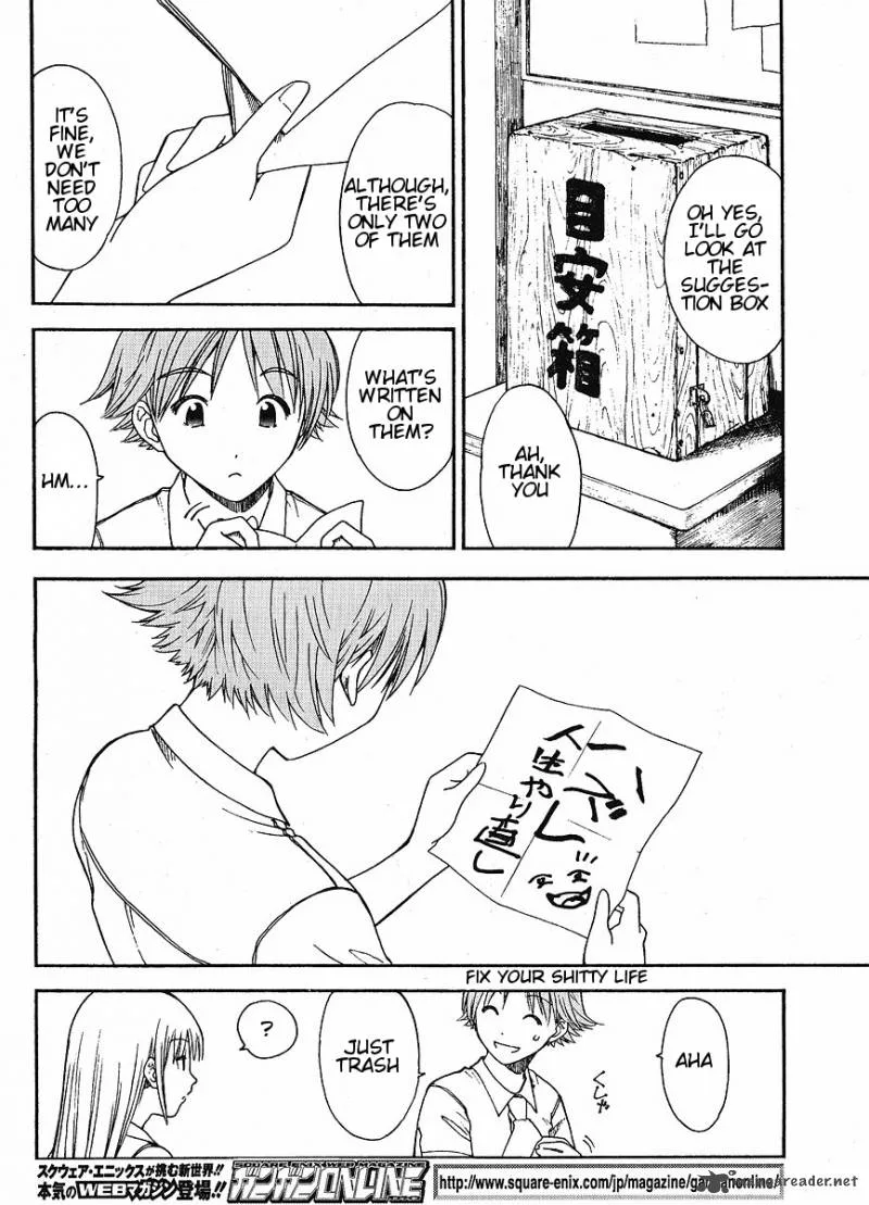 Nguruwa Kaihou Chapter 1 page 5