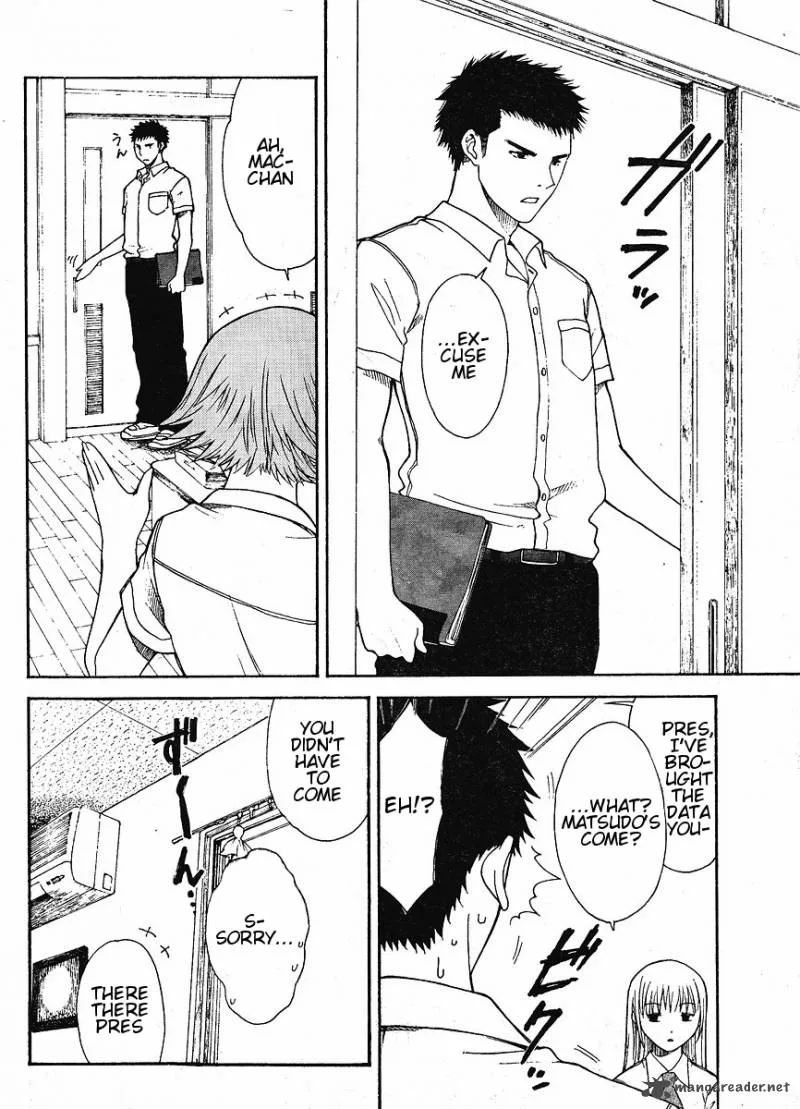 Nguruwa Kaihou Chapter 1 page 9