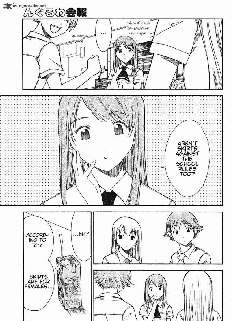 Nguruwa Kaihou Chapter 1 page 22