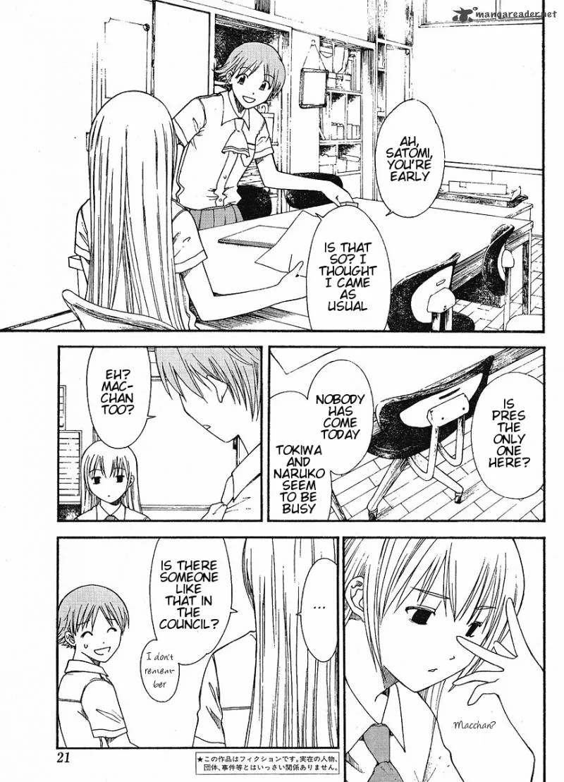 Nguruwa Kaihou Chapter 1 page 4