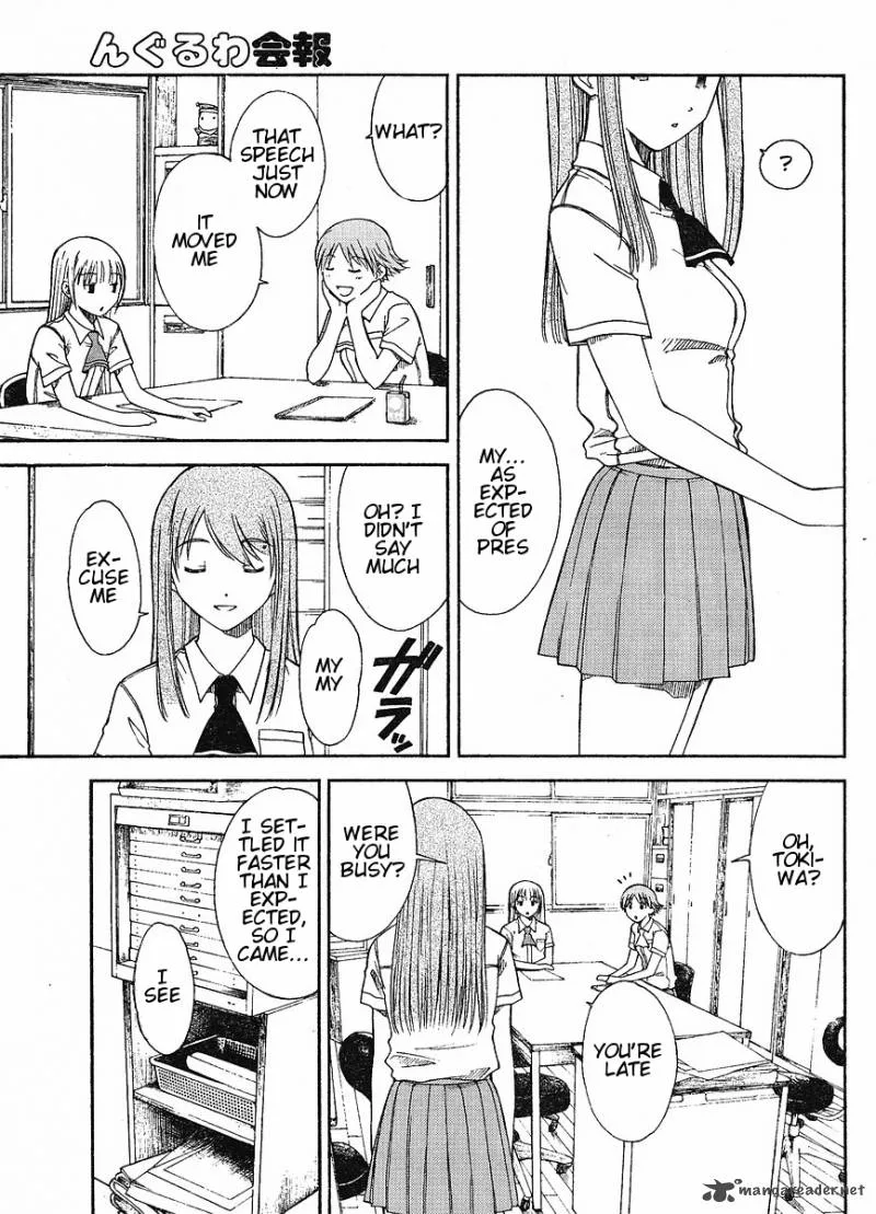 Nguruwa Kaihou Chapter 1 page 20
