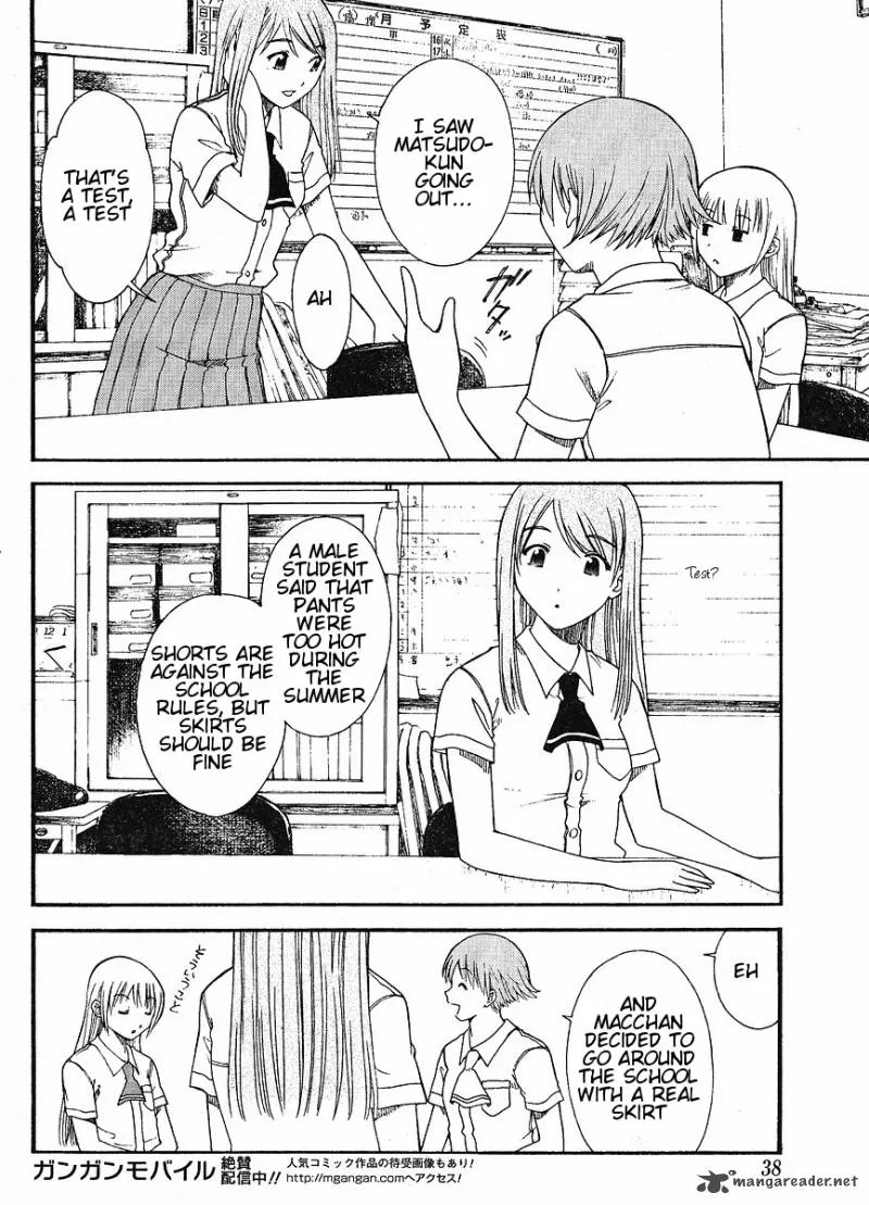 Nguruwa Kaihou Chapter 1 page 21