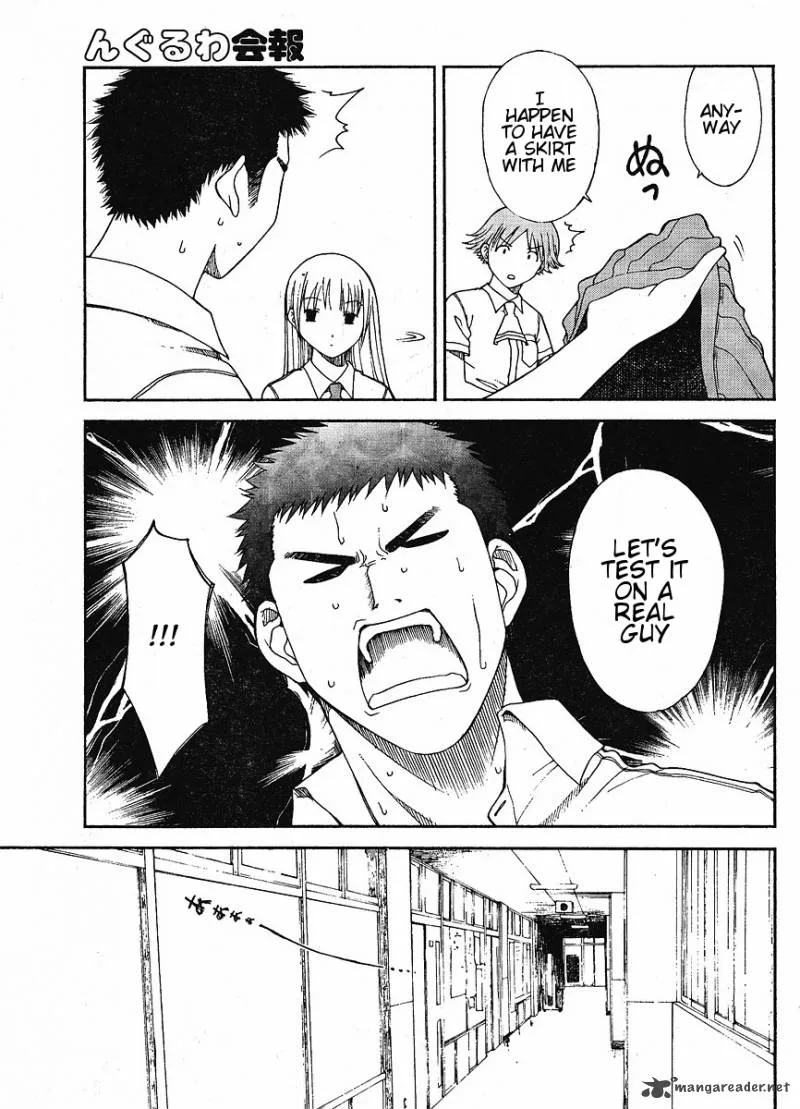 Nguruwa Kaihou Chapter 1 page 14