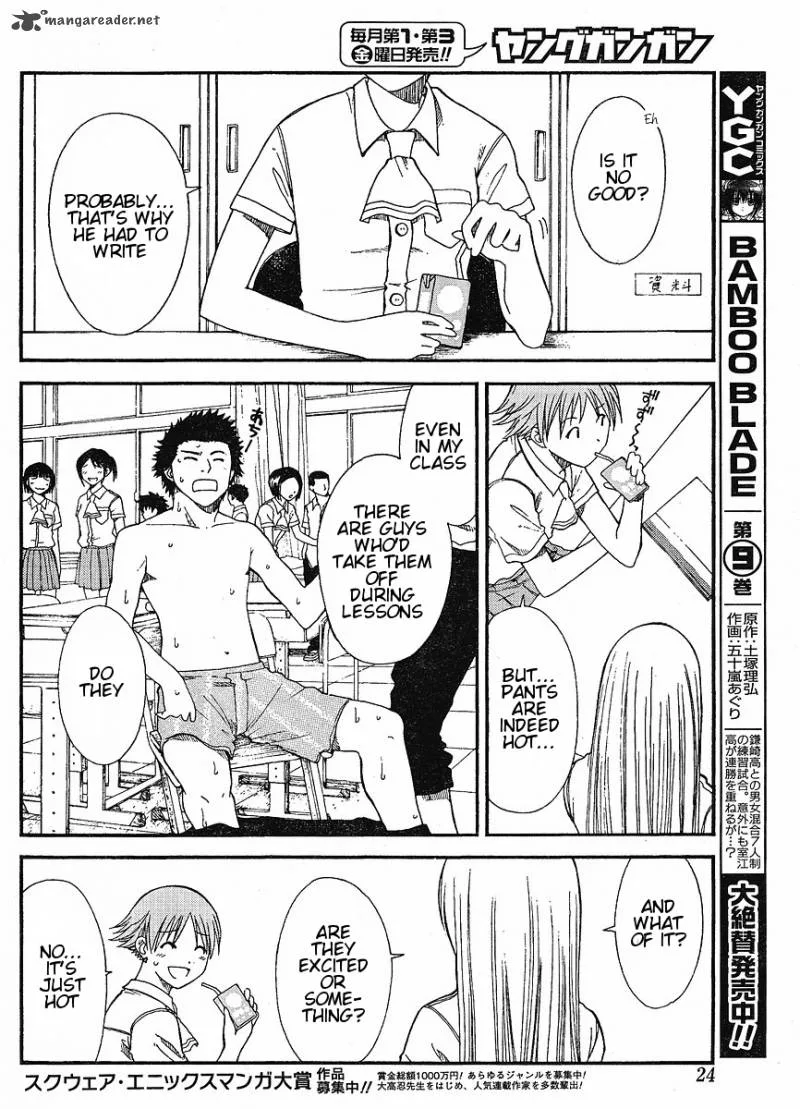 Nguruwa Kaihou Chapter 1 page 7