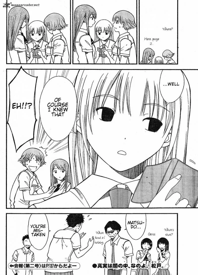Nguruwa Kaihou Chapter 1 page 23
