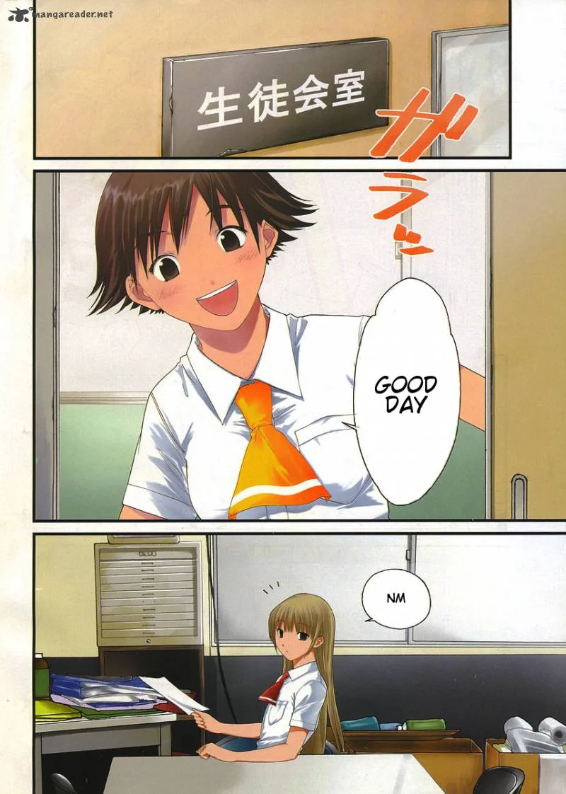 Nguruwa Kaihou Chapter 1 page 3