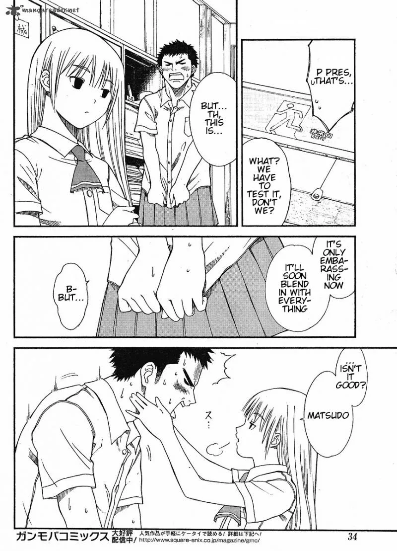 Nguruwa Kaihou Chapter 1 page 17
