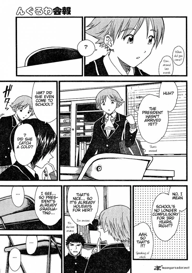 Nguruwa Kaihou Chapter 10 page 3
