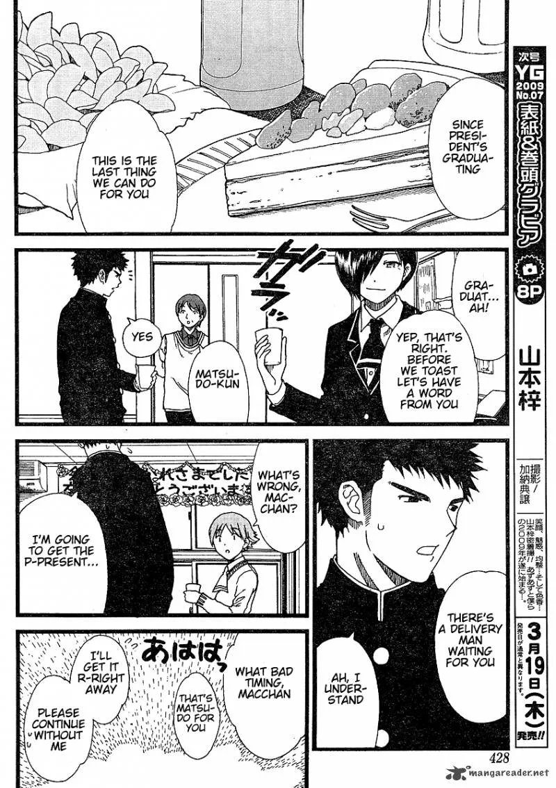 Nguruwa Kaihou Chapter 10 page 16