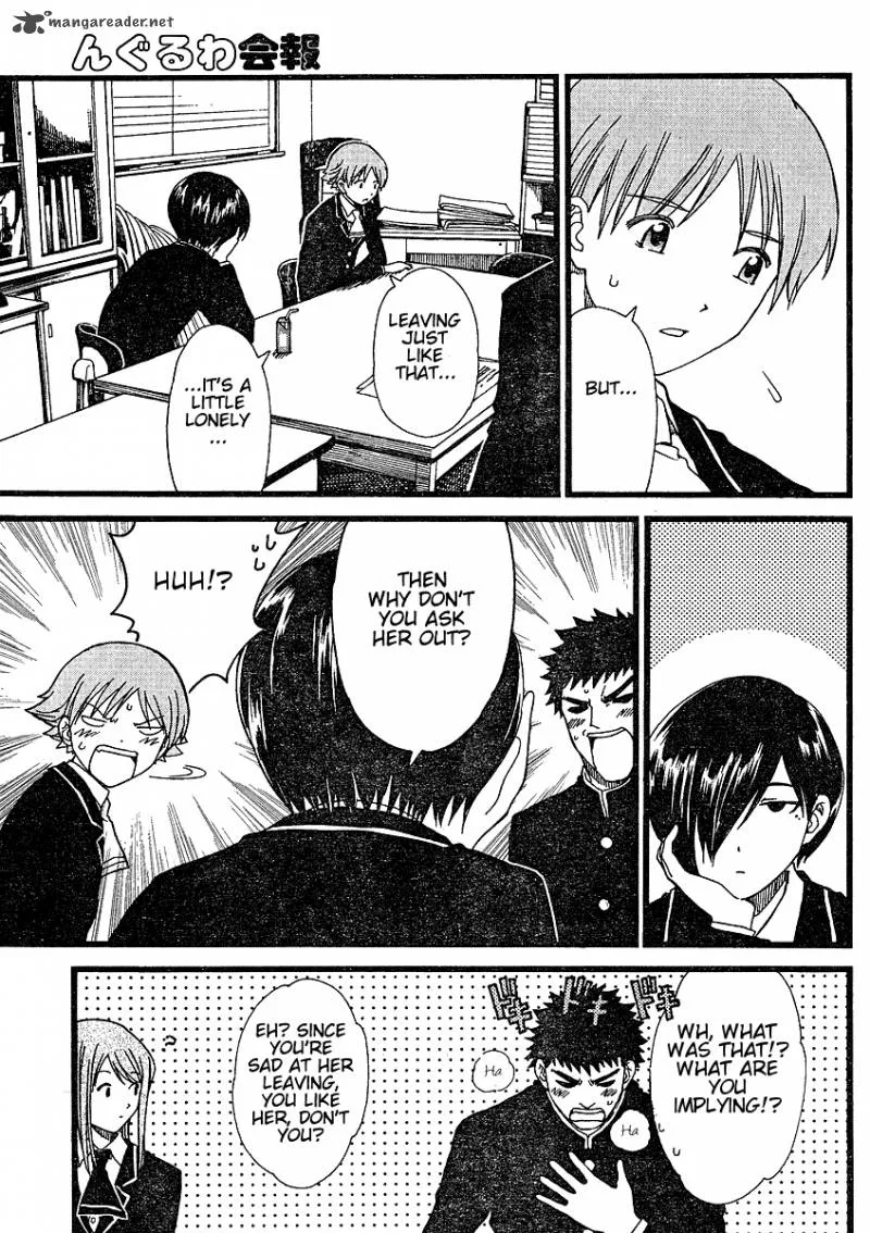 Nguruwa Kaihou Chapter 10 page 7