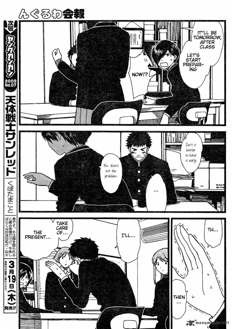 Nguruwa Kaihou Chapter 10 page 9