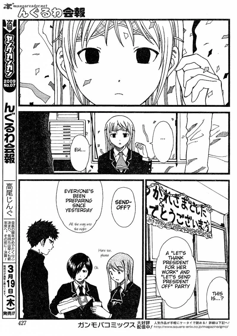 Nguruwa Kaihou Chapter 10 page 15